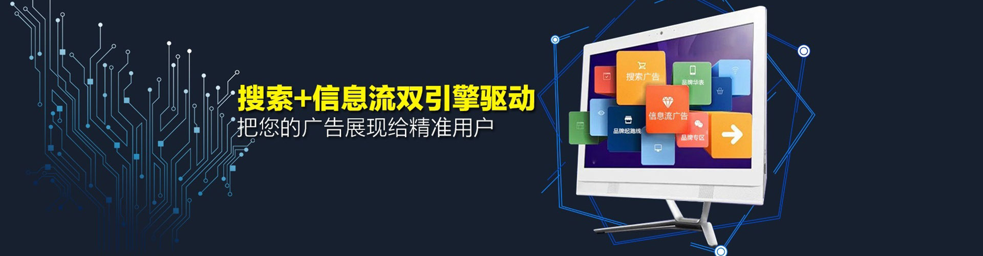 丛台百度推广